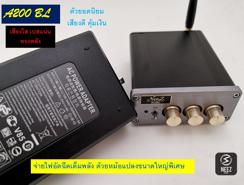 แอมป์ Amp A200 (200W.) Bluetooth พร้อมหม้อแปลงใหญ่ เสียงชัด ใส เบสหนัก ร้านไทย มีประกัน