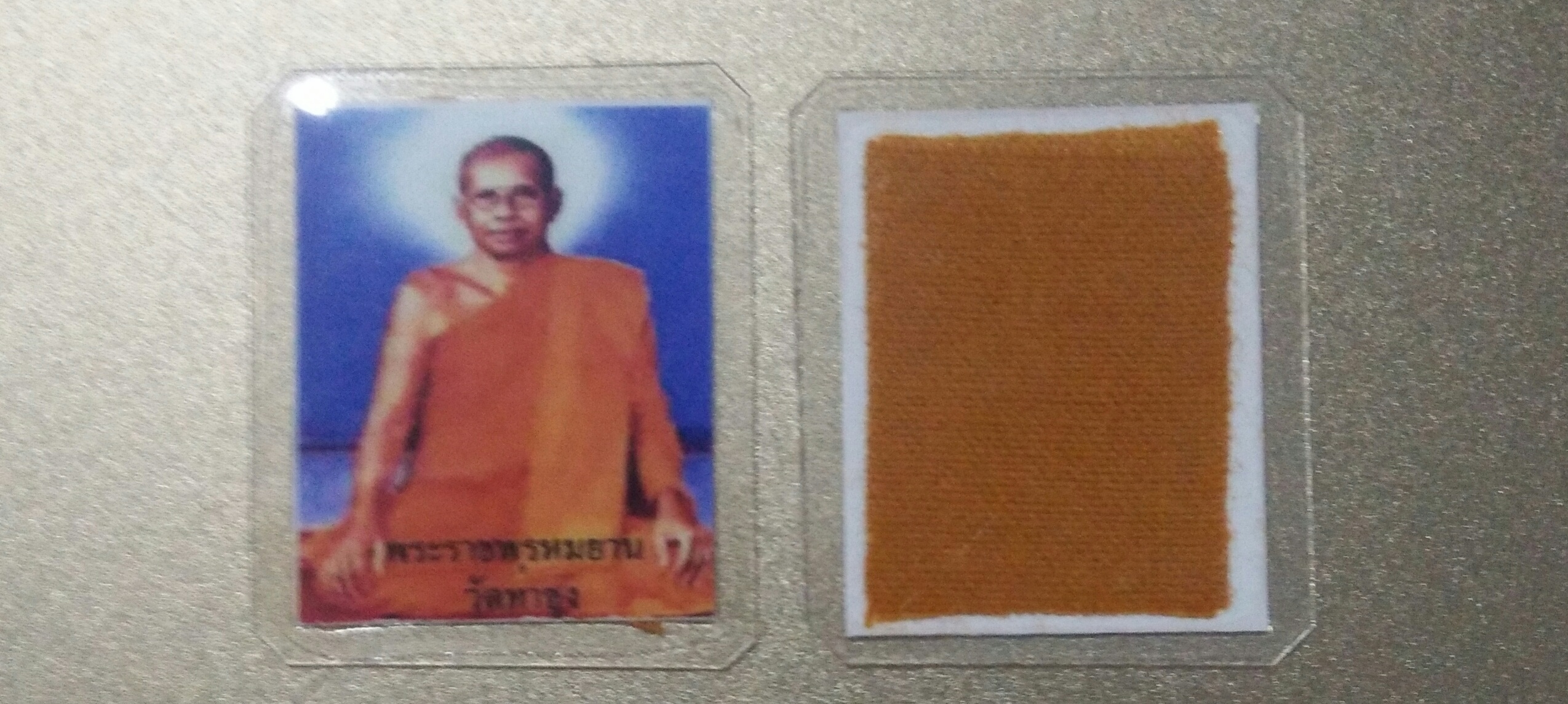 ภาพหลวงพ่อฤาษีลิงดำ ด้านหลังติดจีวร (1.5 x 2 ซม.) แบบ 5