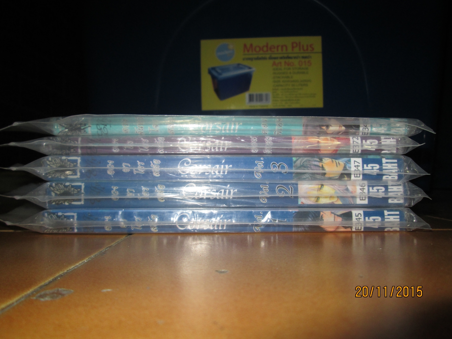 Corsair 1-3 เล่มจบ+เล่มพิเศษ 2 เล่ม