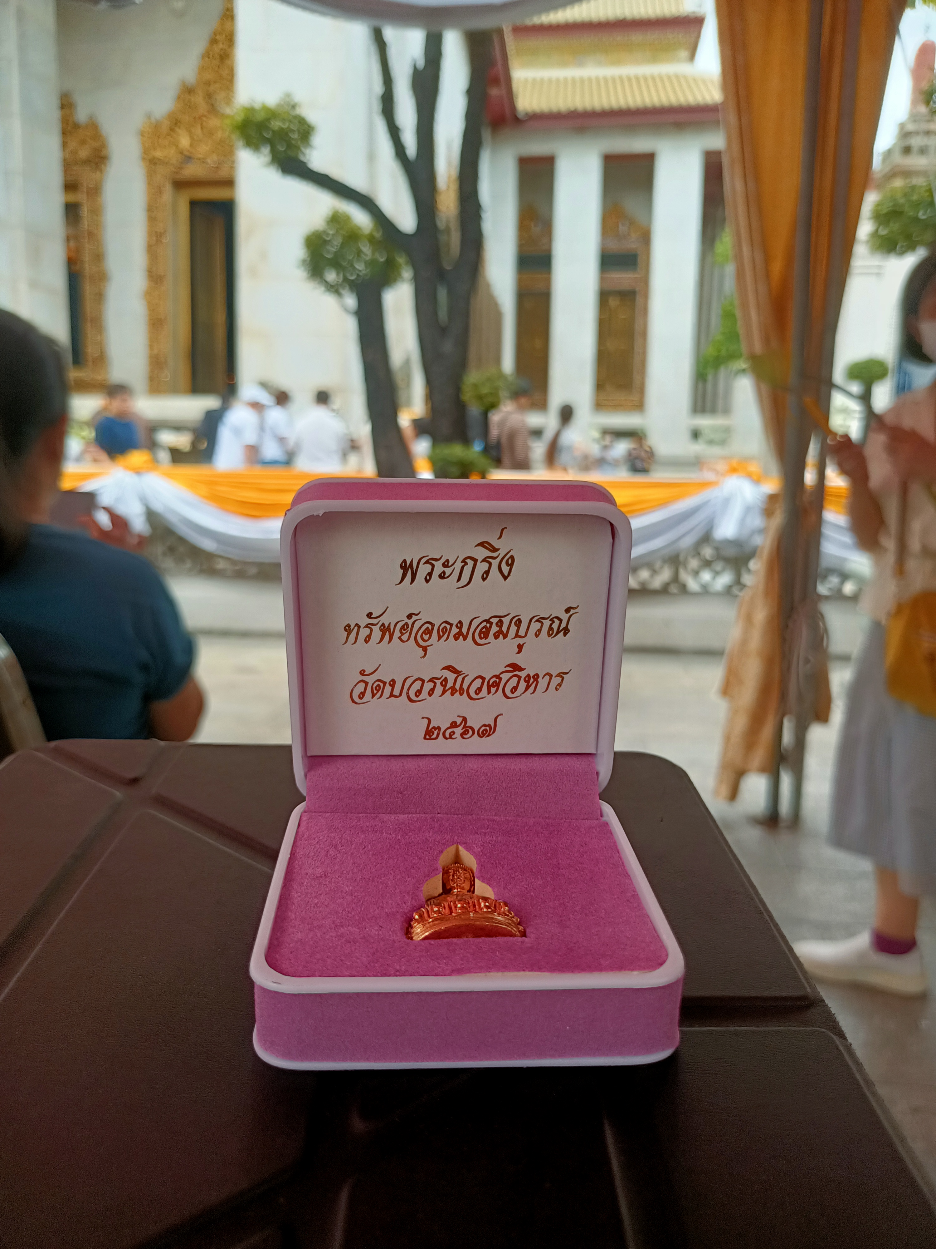 พระกริ่งอุดมสมบูรณ์ทรัพย์ วัดบวรนิเวศวิหาร หลวงปู่ศิลา พุทธาภิเษก 17 ก.ค. 67