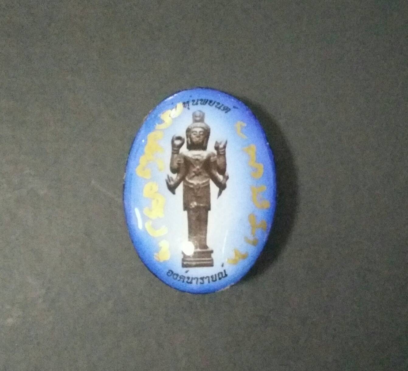 ล็อคเก็ตพ่อหุ่นพยนต์นารายณ์ ด้านหลังฝังหุ่นพยนต์ทองแดง อ.ปี่ สมานแจ้งเจริญ ปี 59