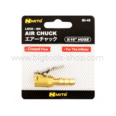 MITO : หัวเติมลม แบบสั้น มีล็อค สวมสายยาง (หางปลา) ขนาด 5/16" (MI-49)