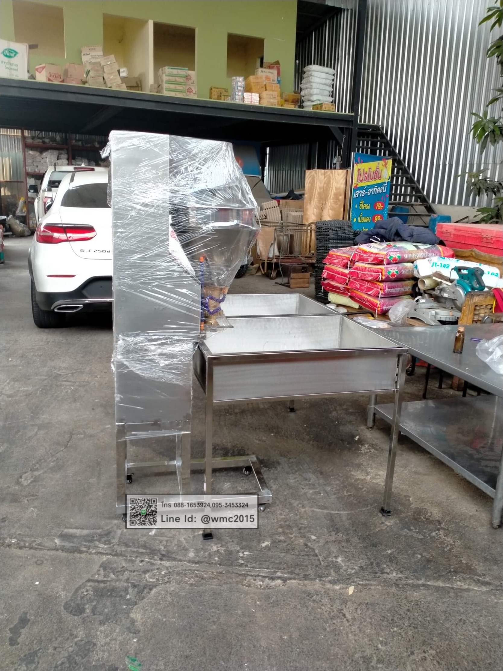 เครื่องทำลูกชิ้น เครื่องบีบลูกชิ้น เครื่องปั้นลูกชิ้น อัตโนมัติ