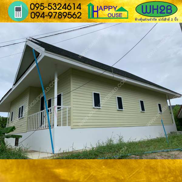 บ้านสำเร็จรูป บ้านน็อคดาวน์ สร้างออฟฟิศ ขนาด9.50x11.50 เมตร