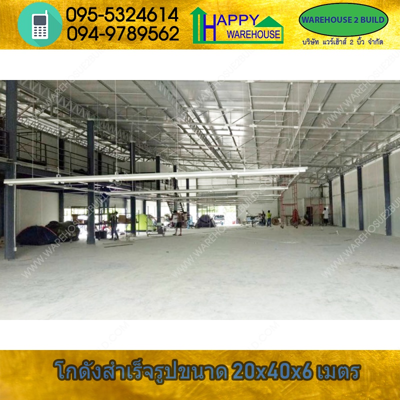 รับสร้างโกดังสำเร็จรูป เนินมะปราง จ.พิษณุโลก ขนาด20x40x6 เมตร