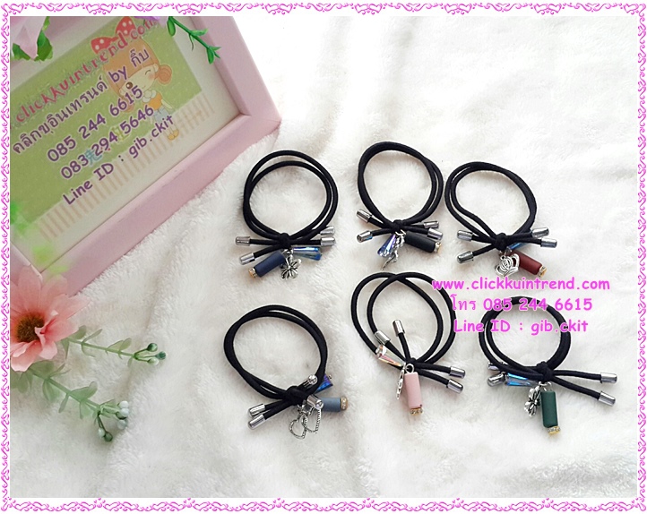 *ล้างสต็อก*ยางรัดผม สีดำ ห้อยตุ้งติ้งการ์ตูน ขายส่ง เซต 10 ชิ้น