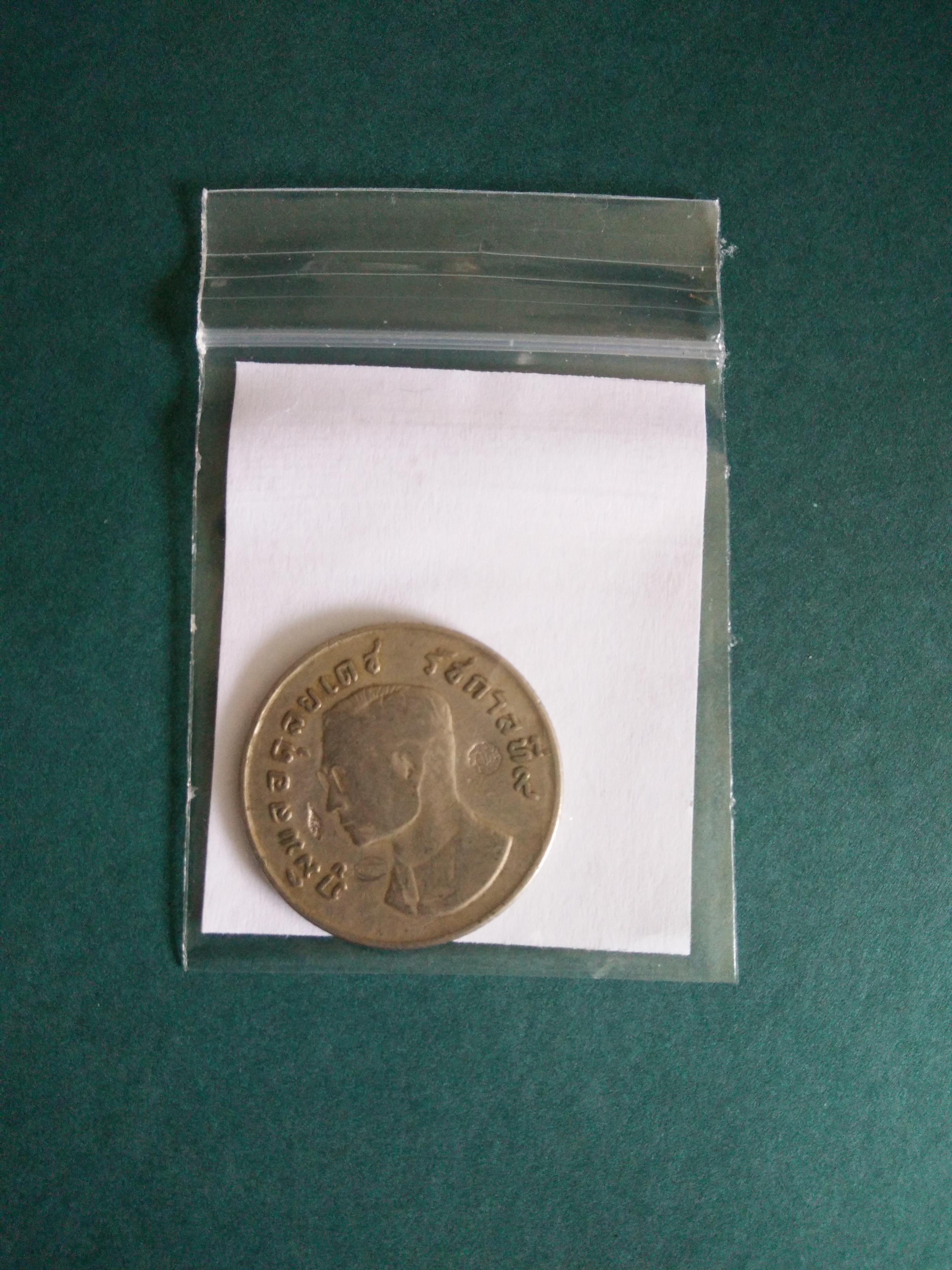 เหรียญมหาบพิตร ลงคาถาค่ายกล มนต์พระกาฬ ธรณีสารใหญ่ เกราะเพชร