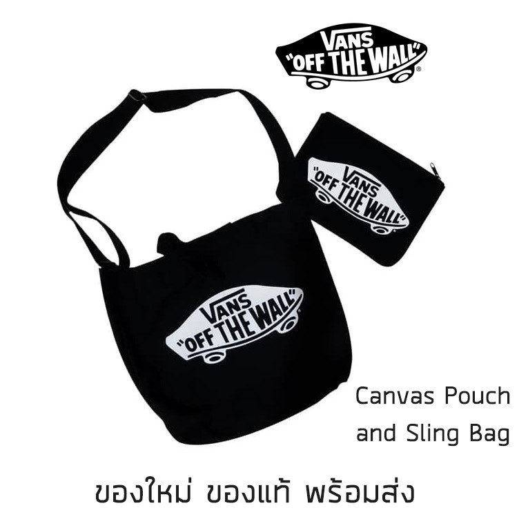 กระเป๋าผ้าสะพายข้าง และ ถุงผ้า Vans - Canvas Pouch and Sling Bag รุ่นพิเศษจากญี่ปุ่น ของใหม่ ของแท้ พร้อมส่ง