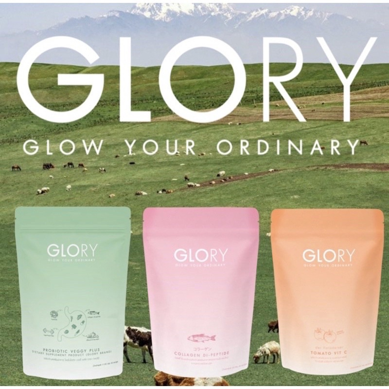 Glory Collagen Tomato vit c กลอรี่คอลลาเจน วิตซีมะเขือเทศ เซรั่มแก้มใส เวจจี้ เบาเบาโกโก้ 🍅🍅 ของแท้ 100%