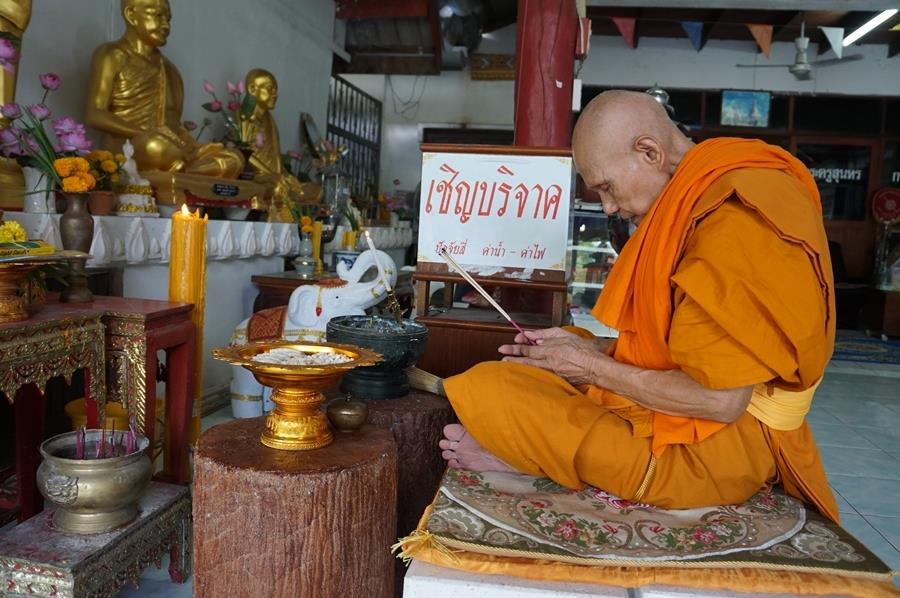 เสือโปร่งฟ้า(สาริกา) No.177 (1 ใน 250 ตัว) ลป.แก่น วัดเขื่อนท่าทุ่งนาประชาสรรค์ ปี 58