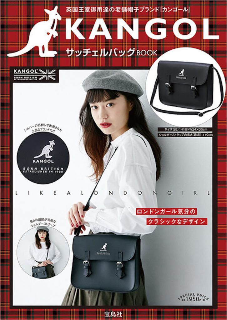 กระเป๋าสะพายข้าง Kangol London Messenger Bag กระเป๋าคาดอก กระเป๋าคาดเอว ของใหม่ ของแท้ พร้อมส่งจากไทย