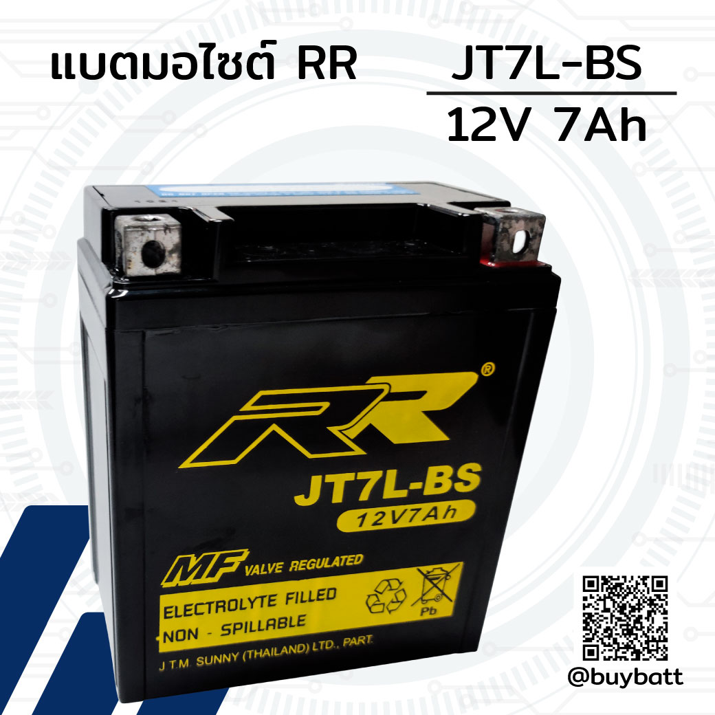 แบตมอเตอร์ไซค์ RR JT7L-BS YTX7L-BS GTX7L-BS 12V 7Ah YUASA Motorcycle Battery แบตเตอรี่เวสป้า VESPA LX ทุกรุ่น