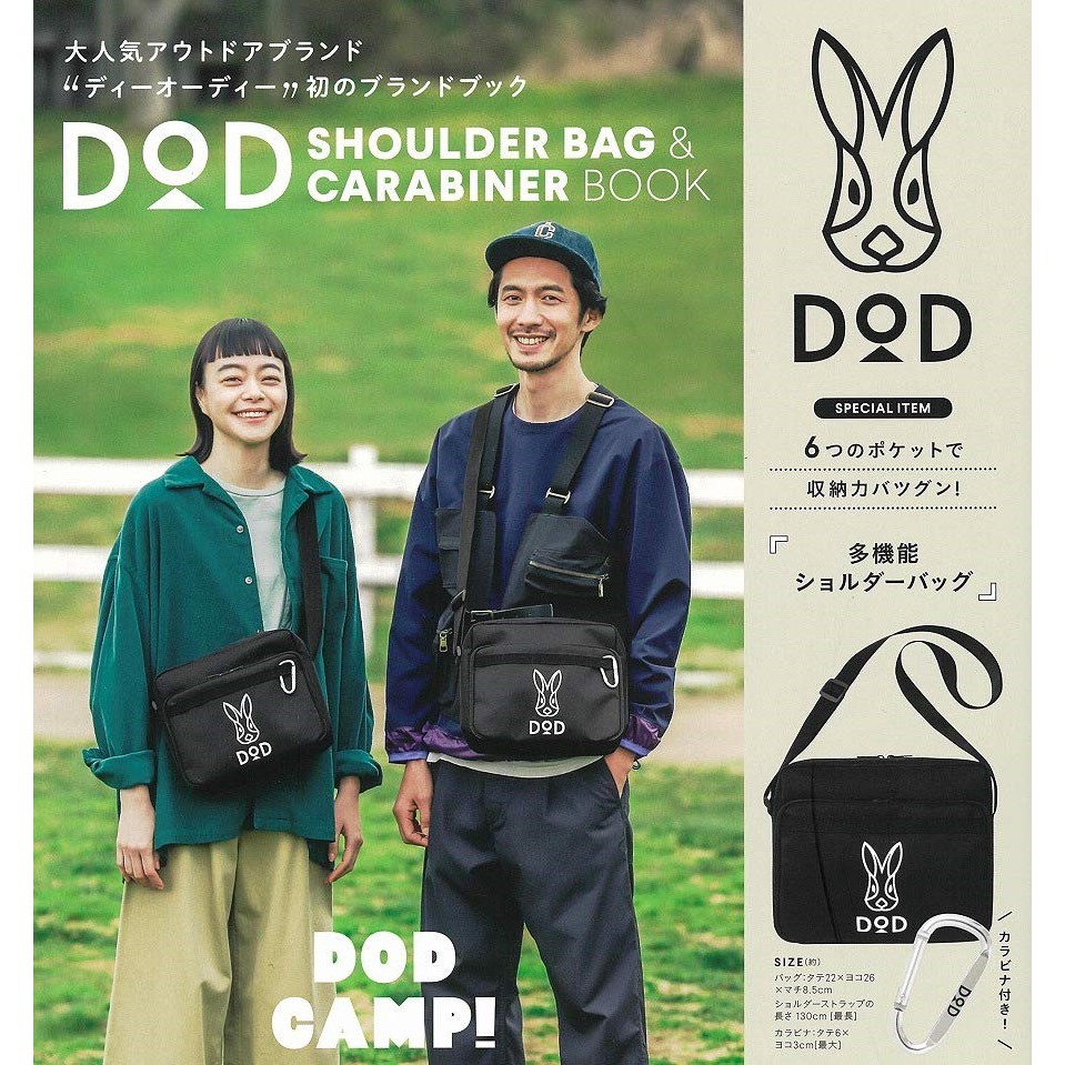 กระเป๋าสะพายข้าง DOD Shoulder Bag รุ่นพิเศษจากญี่ปุ่น กระเป๋าสะพาย กระเป๋าถือ ของใหม่ ของแท้ พร้อมส่ง
