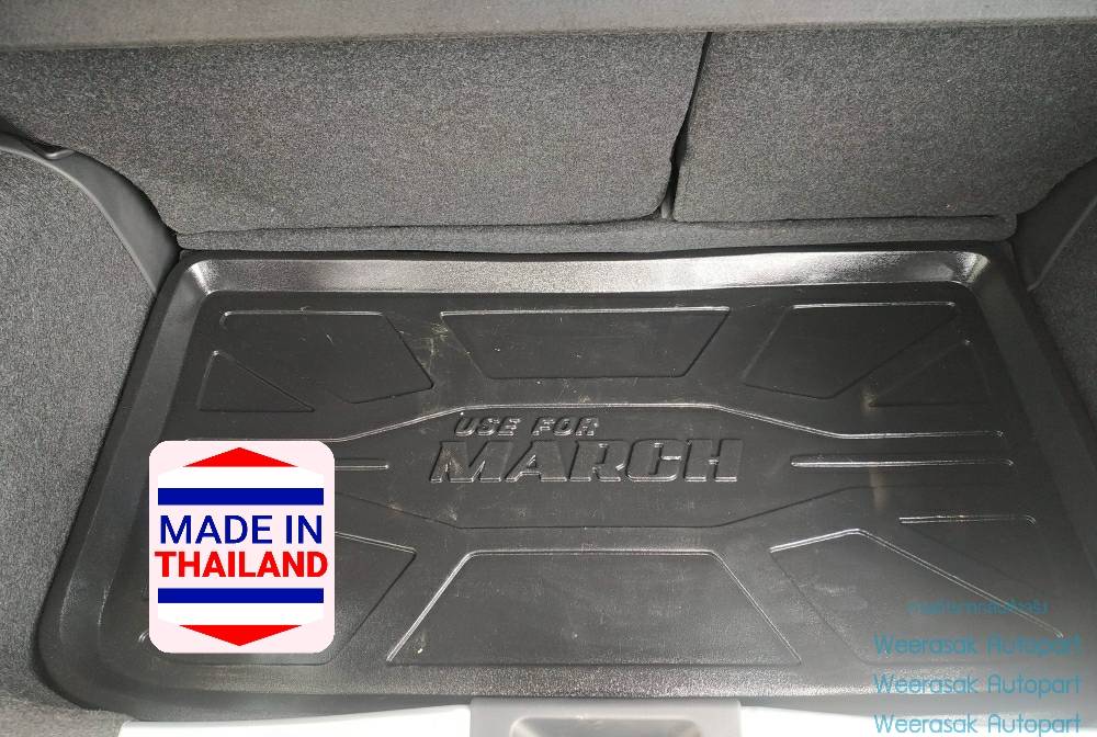 ถาดท้ายรถ Nissan March ถาดรองท้ายรถ ถาดเก็บของท้ายรถ นิสสัน มาร์ช ปี 2010-ปัจจุบัน
