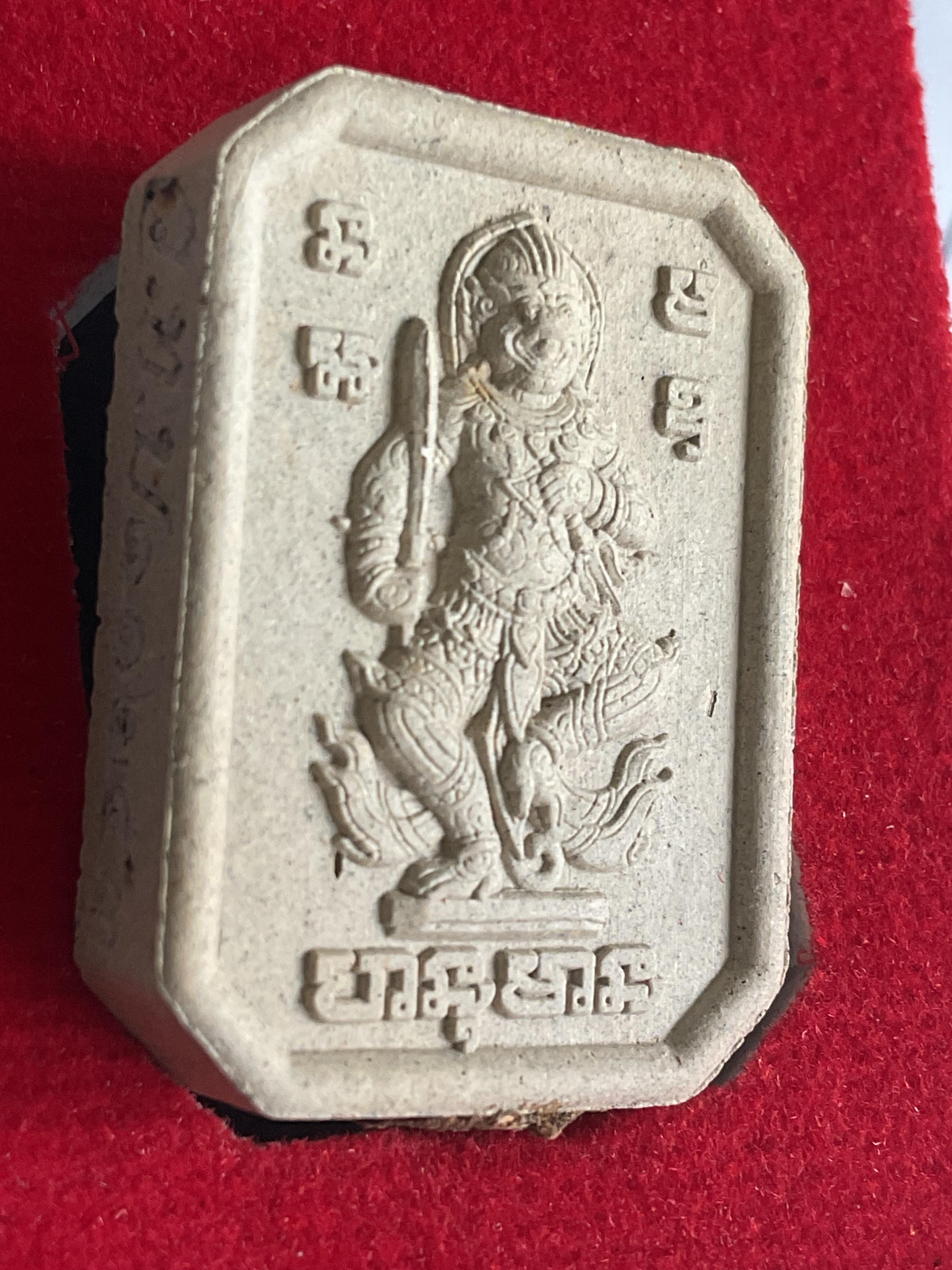 หนุมานเนื้อดินเผาอุดผง รุ่น องค์ครู (องค์ที่ 2 โซนขาว ) พระอาจารย์ต้อม วัดท่าสะแบง ปี 67