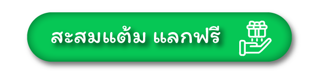 เจ้แมว น้ำดื่ม เครื่องดื่ม กองถ่าย ละคร ภาพยนตร์ งานอีเว้นท์ ประชุม สัมนา อบรม จัดเลี้ยง แผนที พิกัด location map