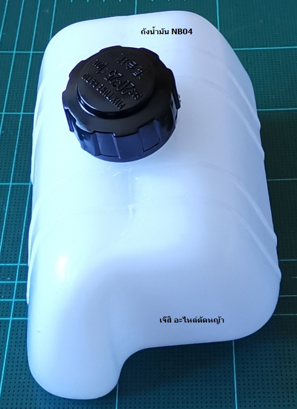 ถังน้ำมัน NB04_NTS