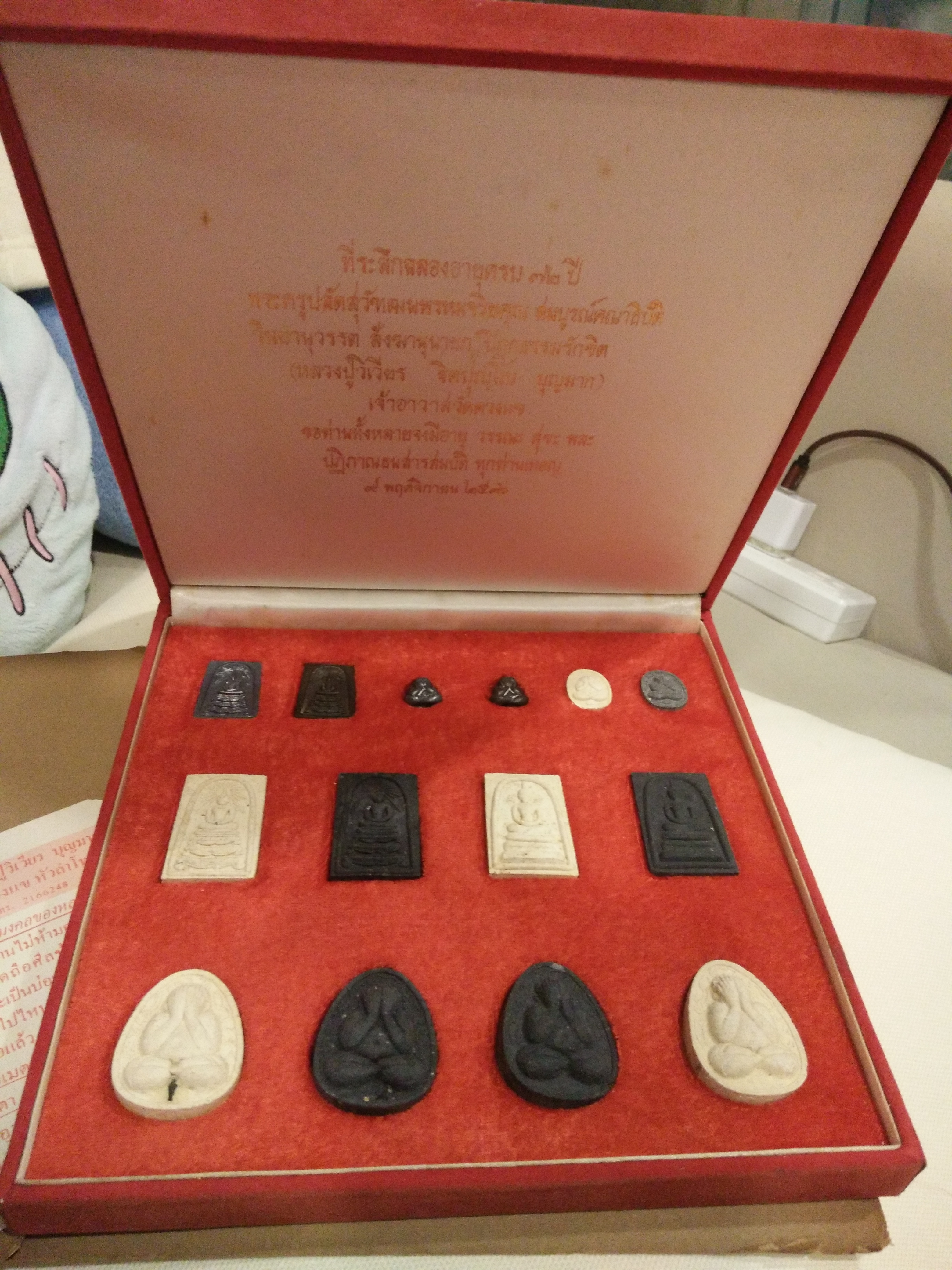 พระชุดกรรมการ หลวงปู่วิเวียร สุดยอดหายากควรค่าสะสม (บางองค์ปิดแล้ว/แยกบูชา)