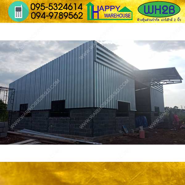 รับสร้างโกดังสำเร็จรูป วัชรพล ขนาด 9.60 x 14.40 x 5.00 m.