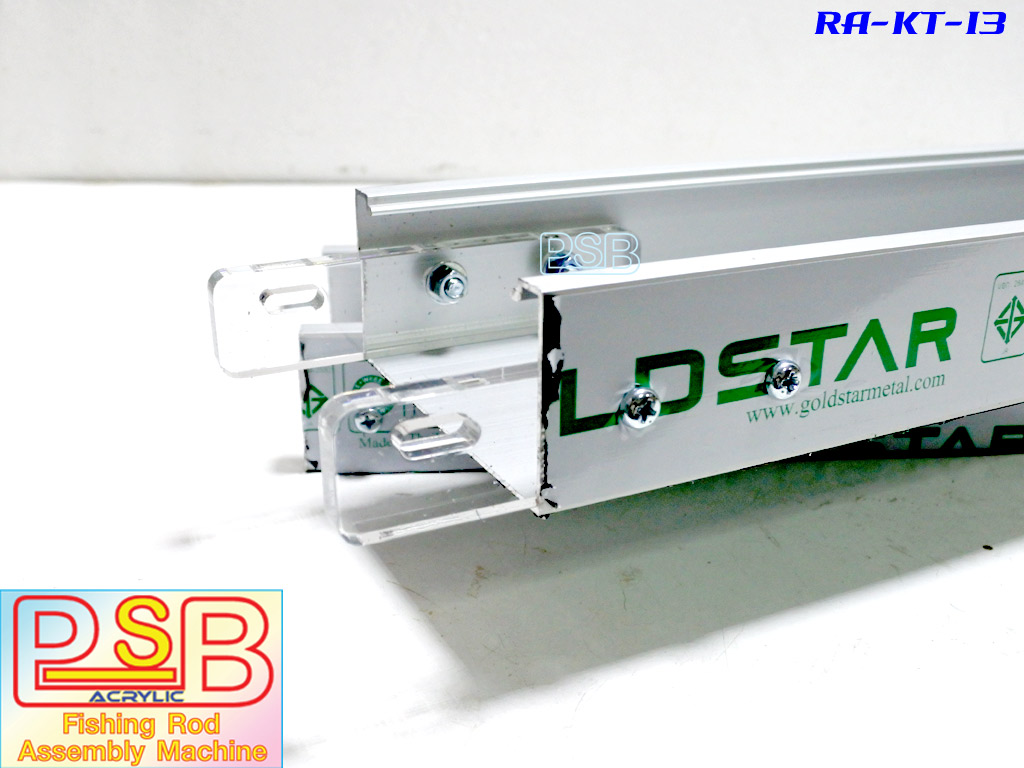 รางอลูมิเนียม แท่นบิวท์คันเบ็ด 3 ท่อน