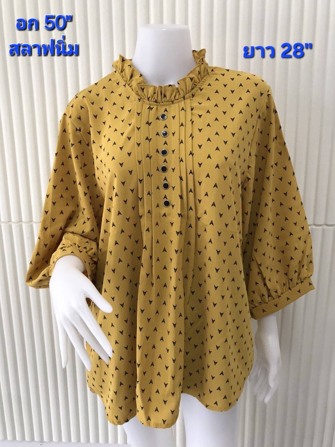 ไซส์ใหญ่ Size 50 (รหัส 50-008) เสื้อแฟชั่น ผ้าสลาฟนิ่ม เนื้อผ้าดีนิ่มไม่หนา แบบสวย