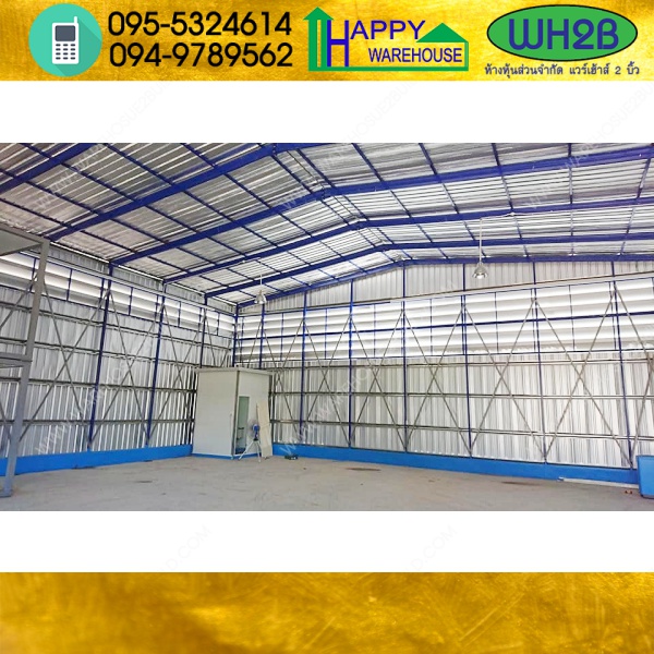 รับสร้างโกดังสำเร็จรูป สมุทรปราการ ขนาด15x20x6 เมตร
