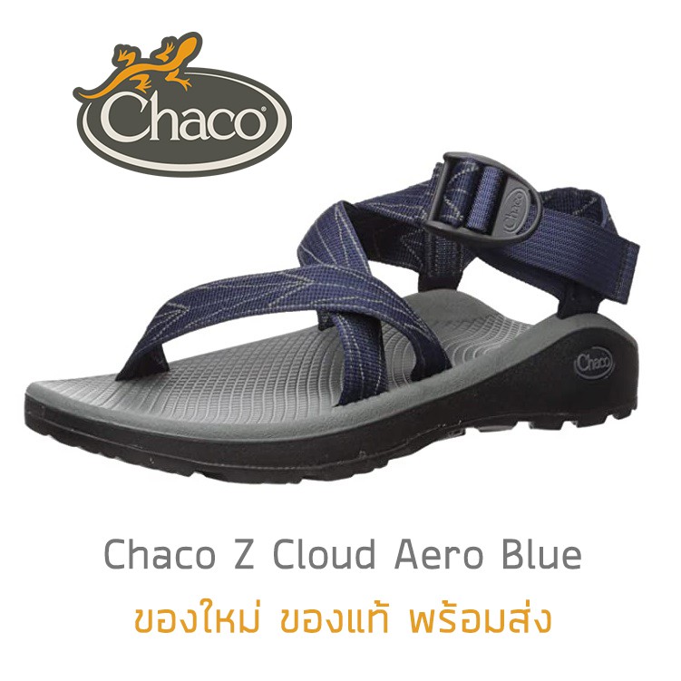 รองเท้า Chaco Z Cloud - Aero Blue ของใหม่ ของแท้ พร้อมกล่อง พร้อมส่งจากไทย รองเท้าแตะ รองเท้าเดินป่า รองเท้าชาโคล
