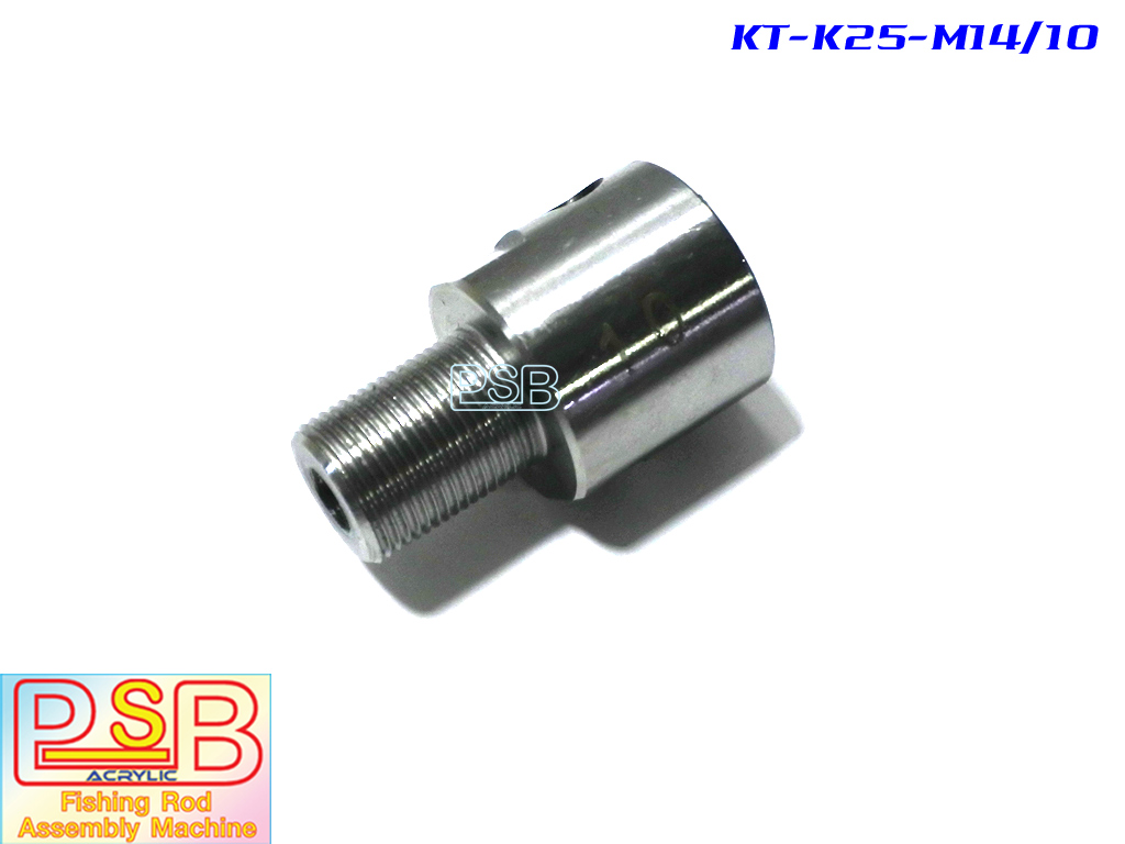 ข้อต่อหัวกลึงเหล็กกับแกน 10 มม.