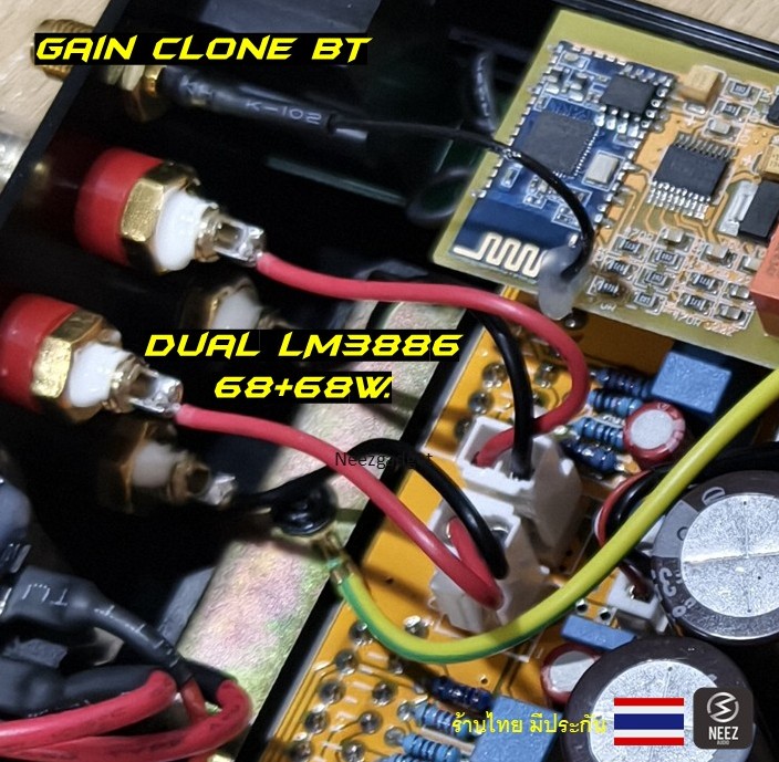 แอมป์ Gain Clone BT 2xLM3886 (Mini) "รุ่นใหม่ Bluetooth 5.1"