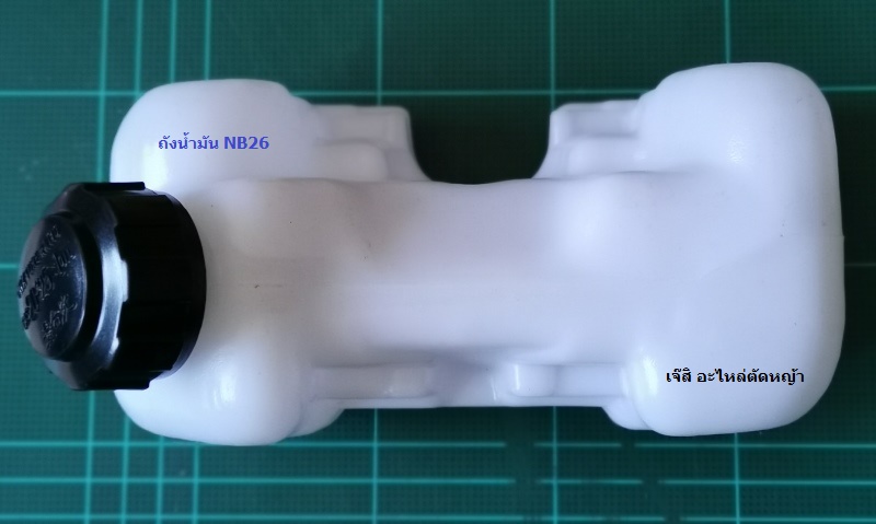 ถังน้ำมัน NB26 ล่าง_NTS