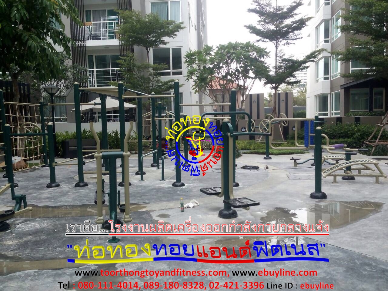 เครื่องออกกำลังกายกลางแจ้งอนุเสาวรีย์ชัย