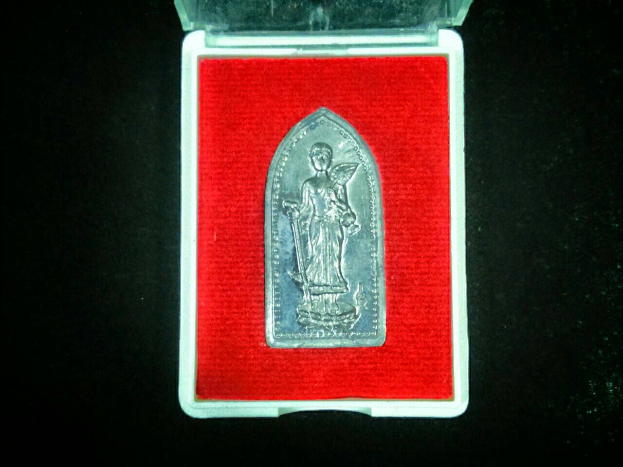 พระพิมพ์ธาตุกายสิทธิ์ ตระกูลแร่โคตรเศรษฐี ปี 53