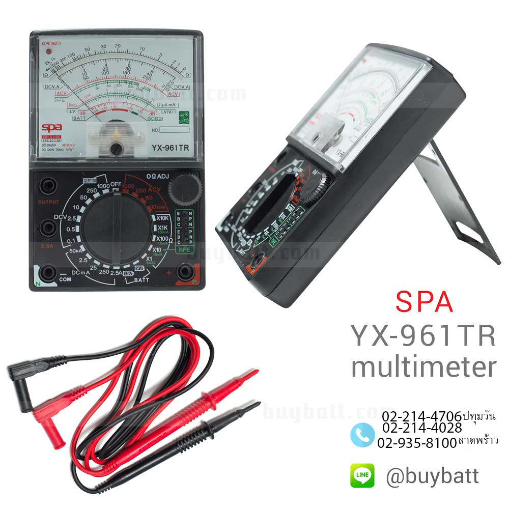 SPA มัลติมิเตอร์เข็ม วัดไฟ รุ่น SPA YX-961TR