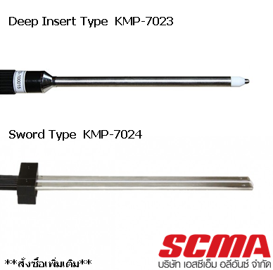 เครื่องวัดความชื้นไม้ KEPLER รุ่น KMT-70 :Didital Moisture Meter