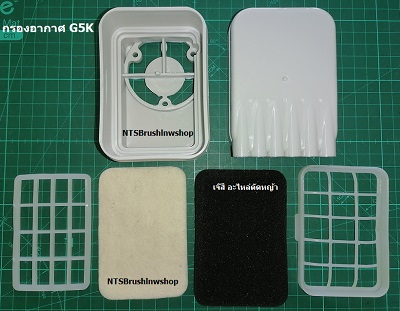 กรองอากาศ G5K