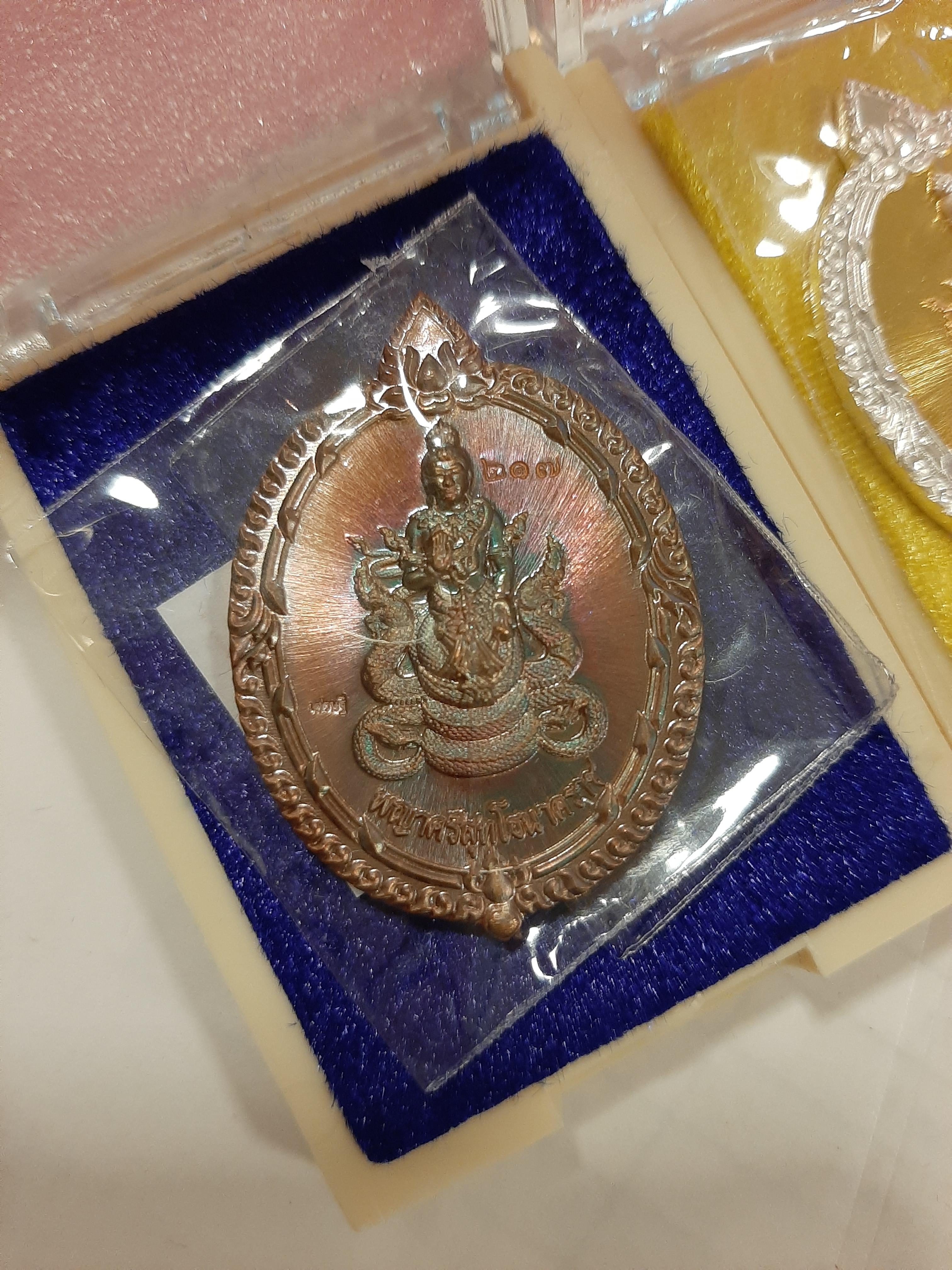 เหรียญพญาปู่ศรีสุทโธ นาคราช รุ่นเงินไหลมา 2