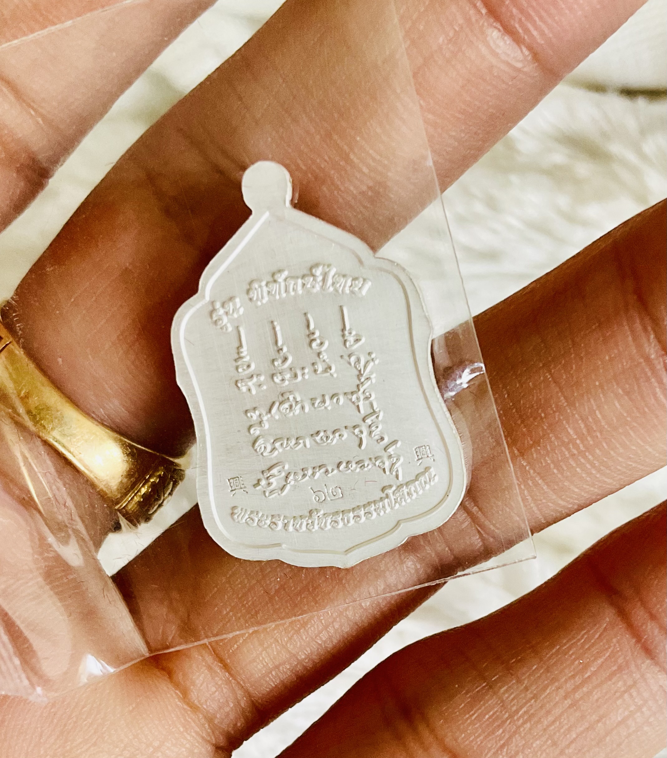 เหรียญพิทักษ์ไทย (แม่ทัพ) เนื้อเงินลงยาเขียวหน้ากากทองคำ พิมพ์เล็ก (No.62) หลวงปู่ศิลา