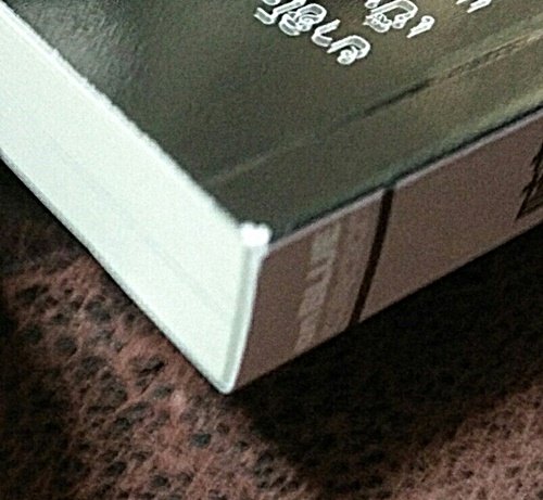 Saezuru Tori wa Habatakanai : Twittering Birds Never Fly 1-3