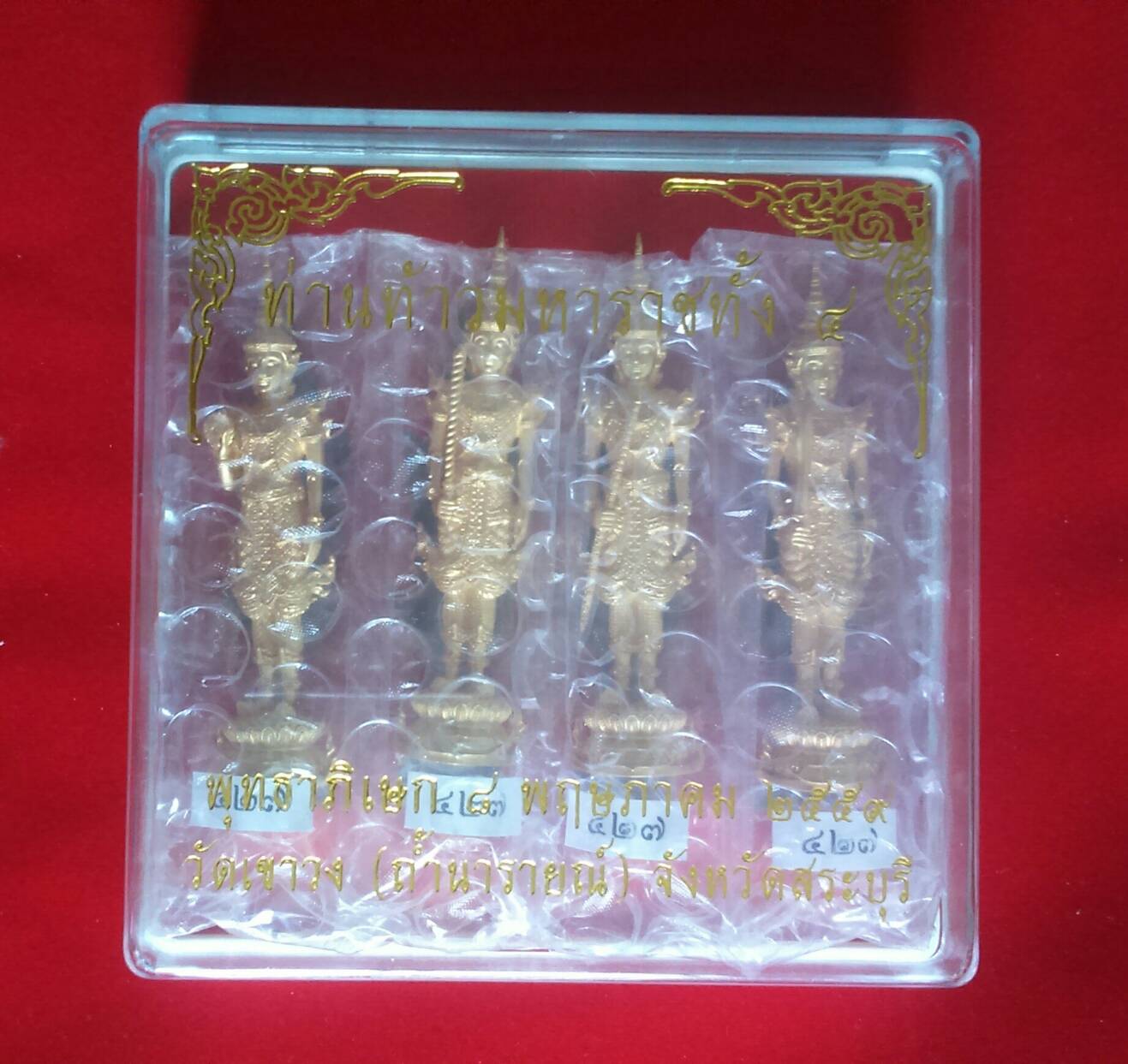 ท้าวจาตุโลกบาลทั้ง ๔ No.๔๒๗ วัดเขาวง (ถ้ำนารายณ์) ปี ๕๙