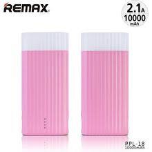 แบตสำรองไอศครีม 1000 mAh Remax Proda PPL-18