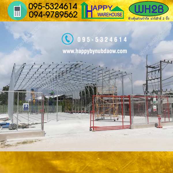 รับสร้างโกดังสำเร็จรูป จ.ระยอง ขนาด15x30x6 เมตร