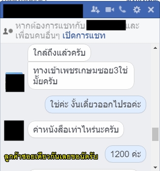 painful love 1-2 จบ