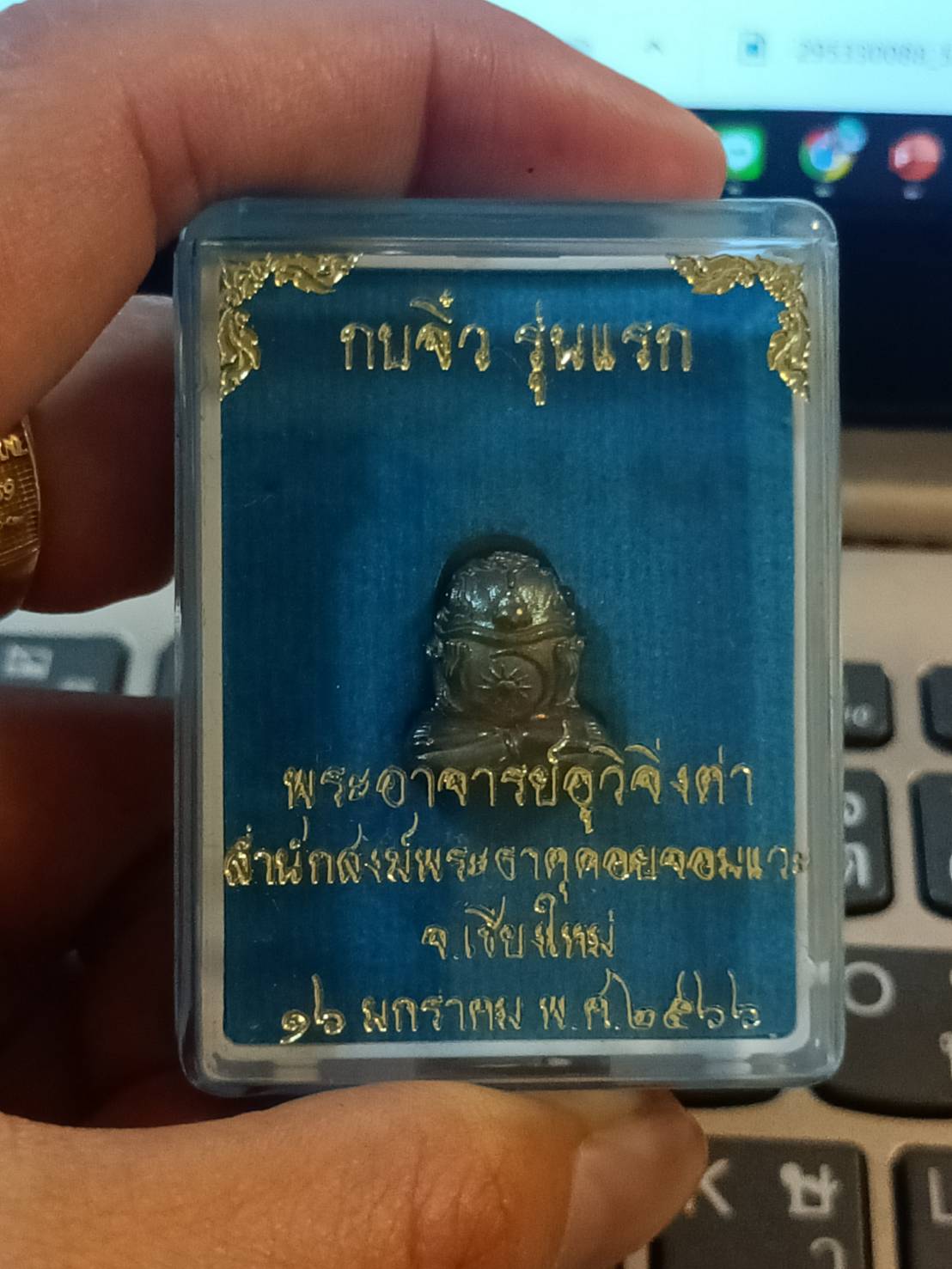 กบกินเดือนจิ๋วเนื้อเหล็กไหลงอก ๗ สี พระอาจารย์อุวิจิ่งต่า ครูบากฤษดา สุเมโธ พุทธาภิเษก