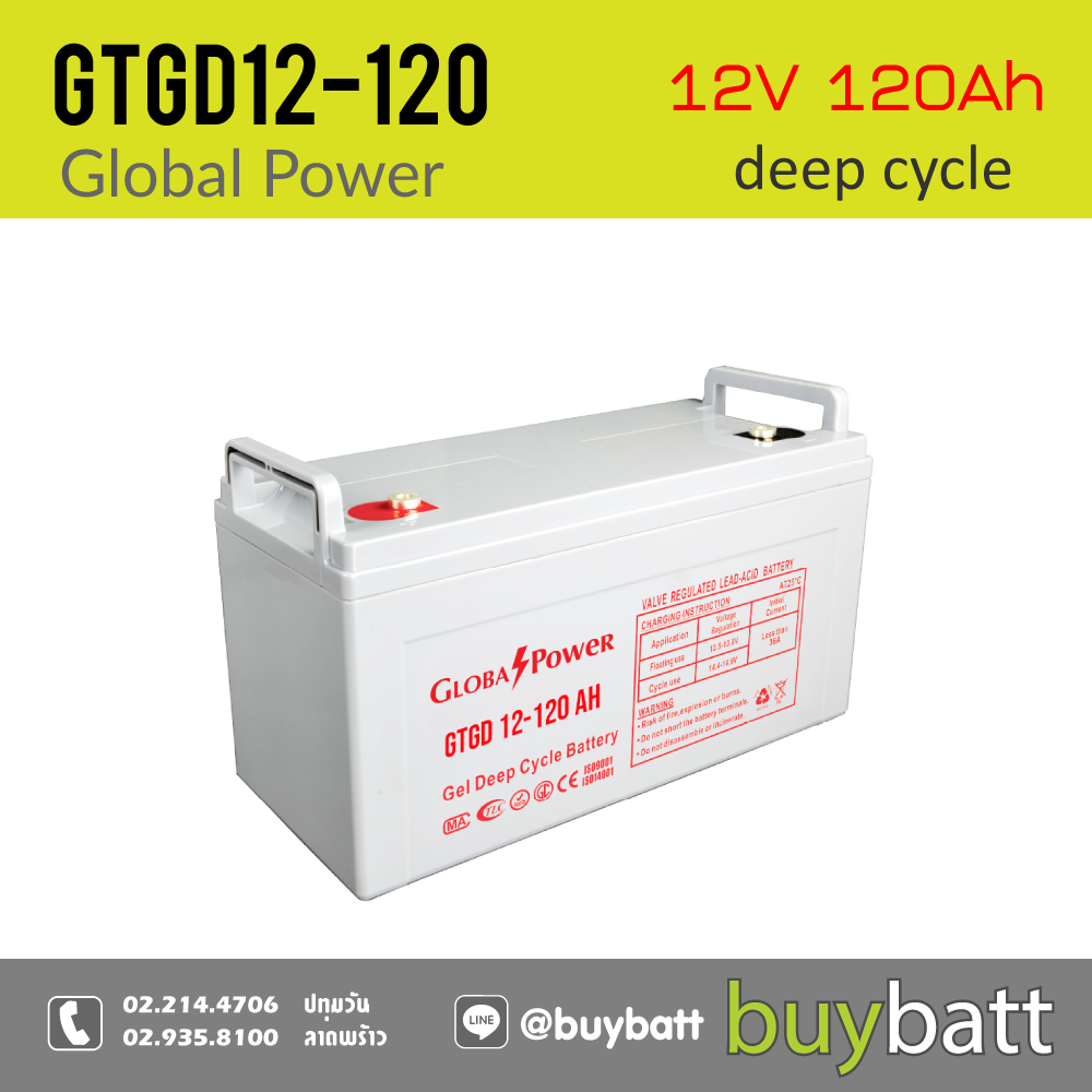 12V 120Ah GTGD12-120 Global Power แบตเตอรี่ deep cycle โซล่าเซลล์ รถไฟฟ้า