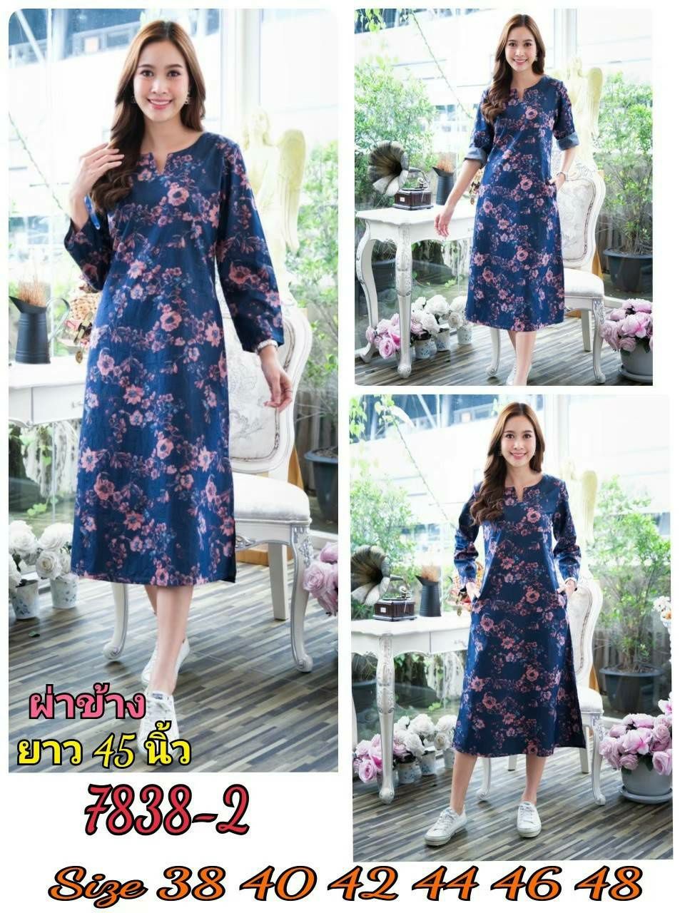 เดรสยีนส์ #7838-2 Size 42" ชุดยีนส์ผ้ายีนส์เนื้อนิ่มพิมพ์ลายดอกไม้สวยหรู แบบสวยใส่ได้หลายโอกาส