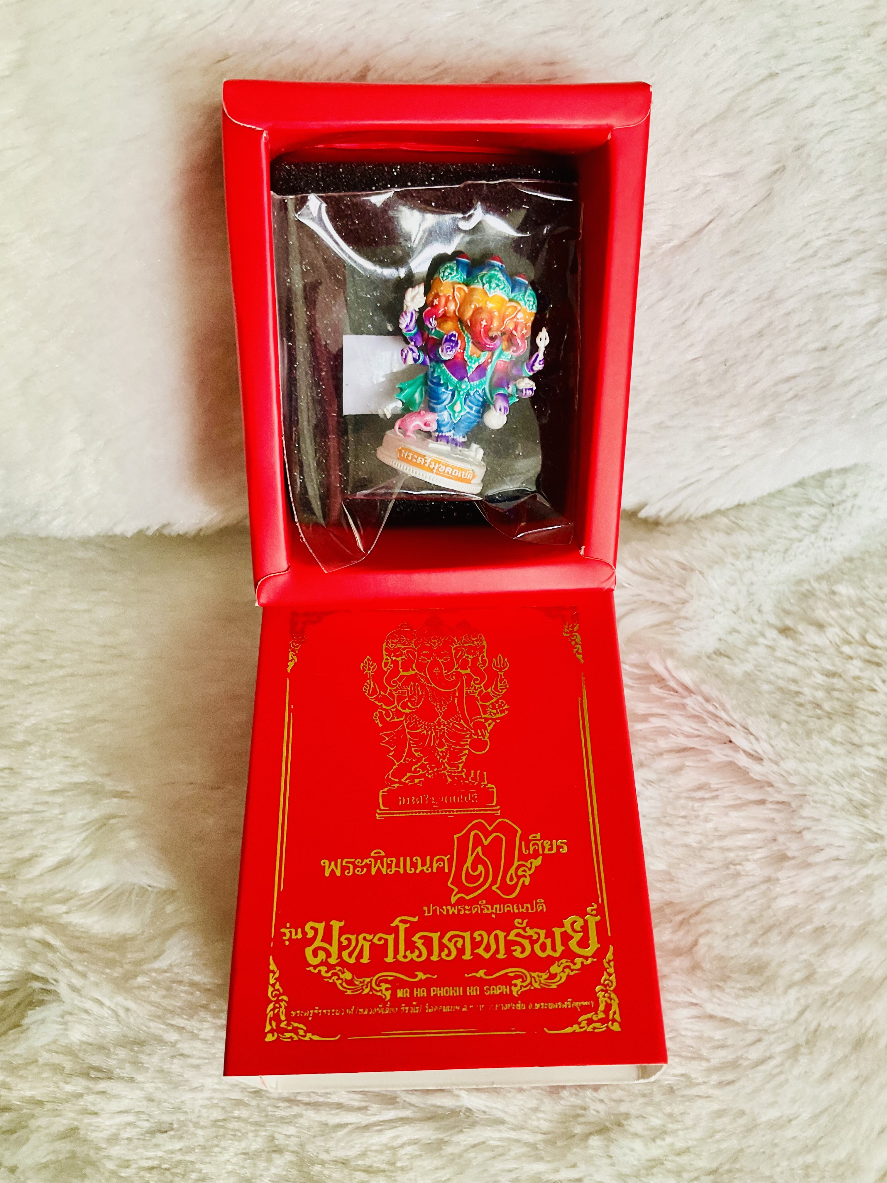 พระพิฆเนศ เนื้ออาบเงินลงยา กรรมการ เลข 4 รุ่น มหาโภคทรัพย์ หลวงพี่เลี้ยง วัดจอมเกษ