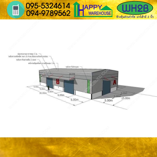 รับสร้างโกดังสำเร็จรูป บางพลี จ.สมุทรปราการ ขนาด 18.00 x 21.00 x 6.90 m.