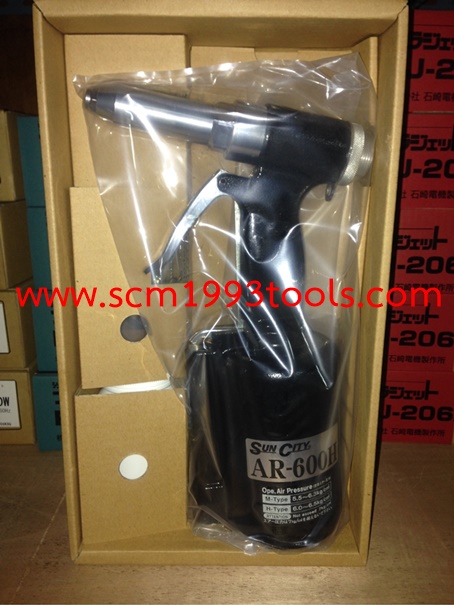 SUN CITY ซันซิตี้ เครื่องย้ำรีเวทลม รุ่น AR-600H AIR RIVETER ญี่ปุ่น