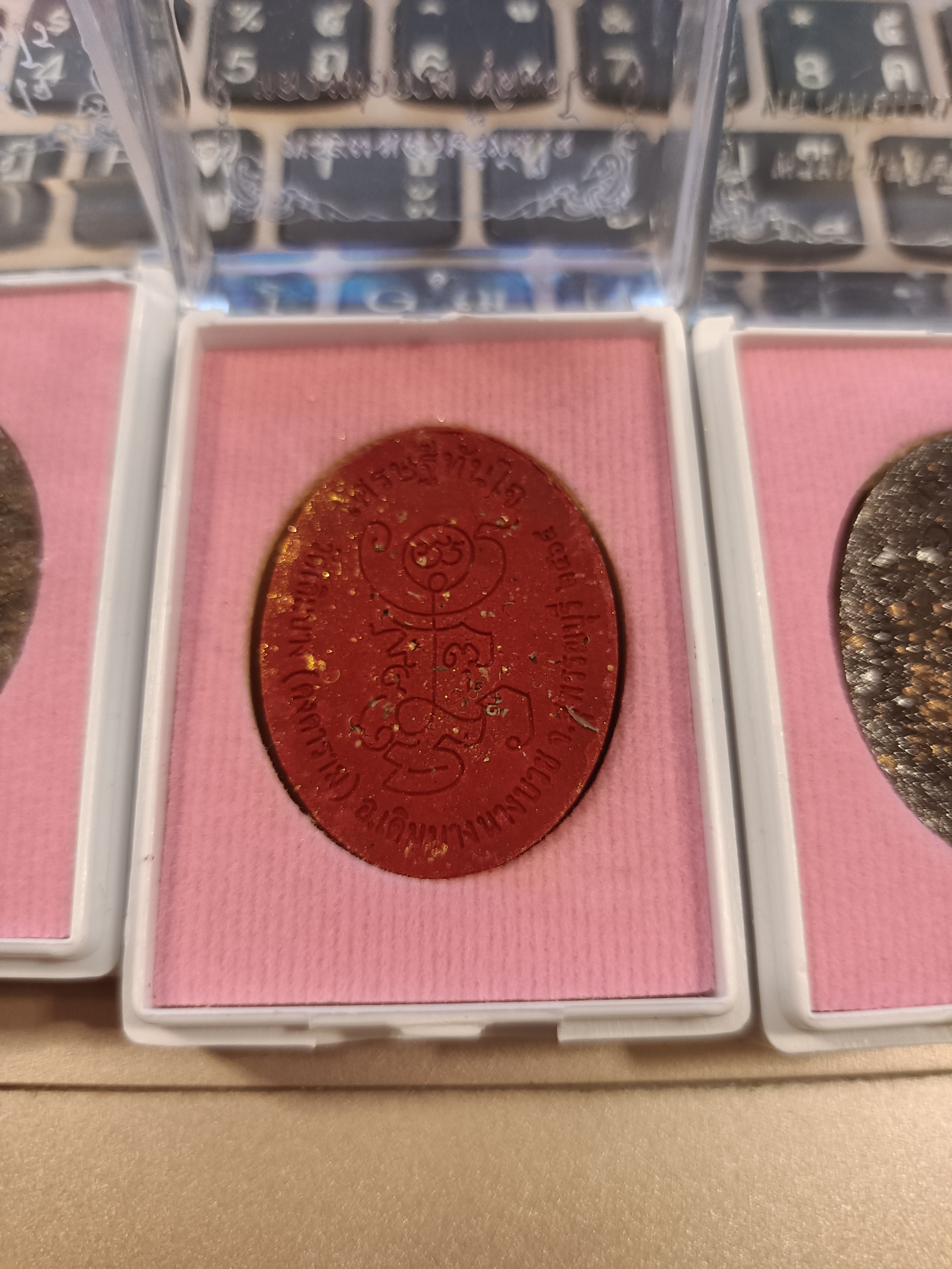 พระผงเศรษฐีทันใจหลวงพ่อกวย ชุดกรรมการ วัดเดิมบาง ลพ.เล็กเสก