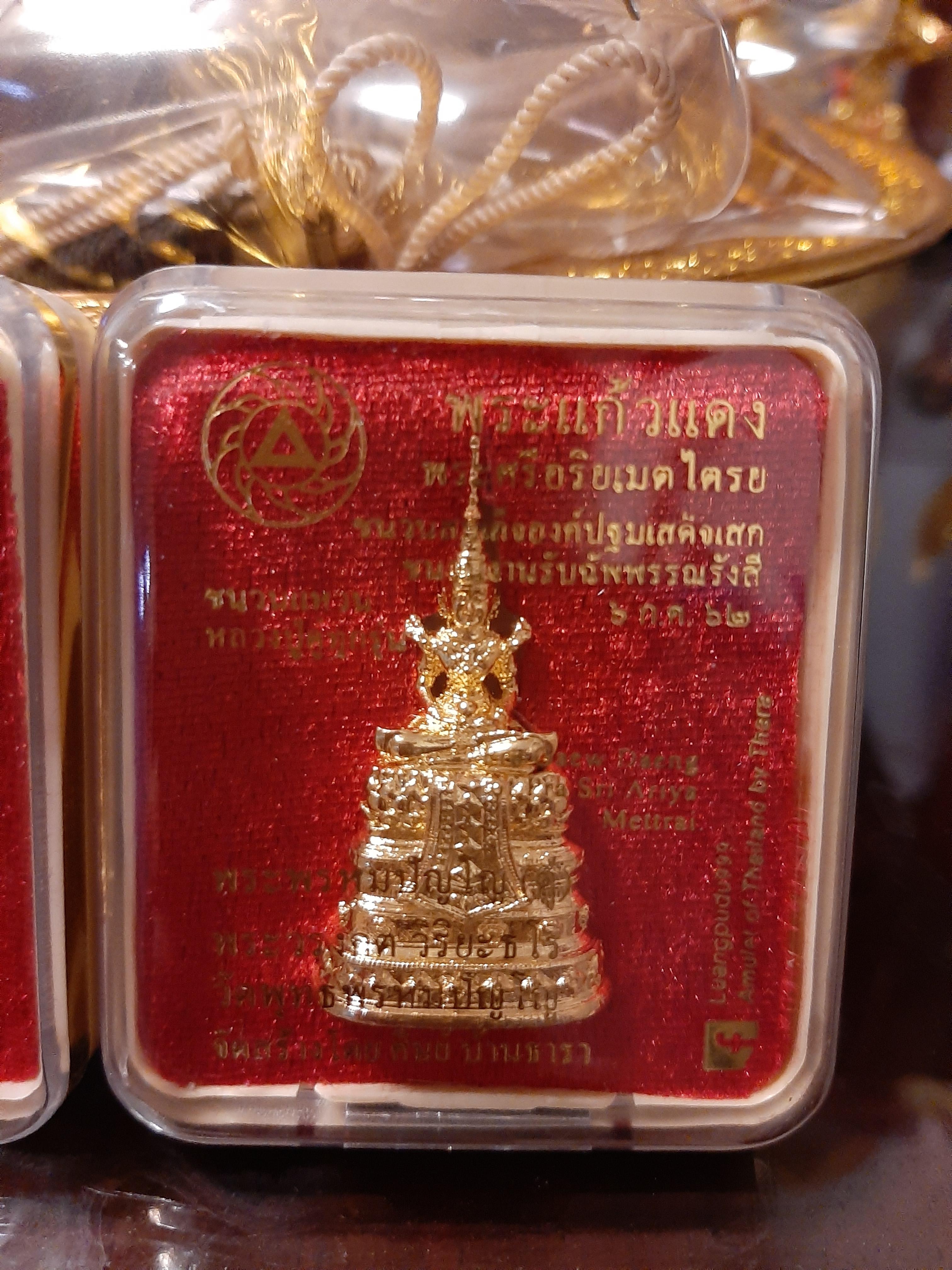 พระแก้วแดง (ชุบทอง) หลวงตาม้า วัดถ้ำเมืองนะ